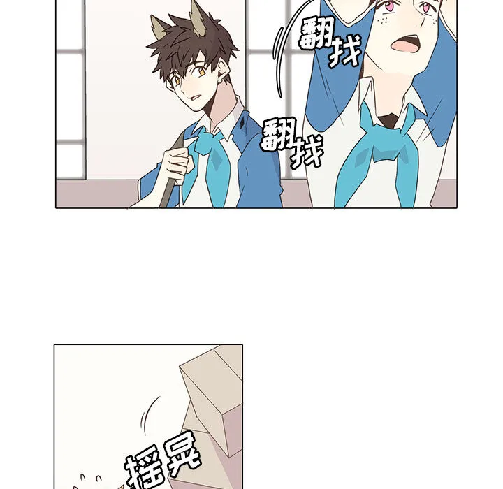 野性之城 野性之城：4
