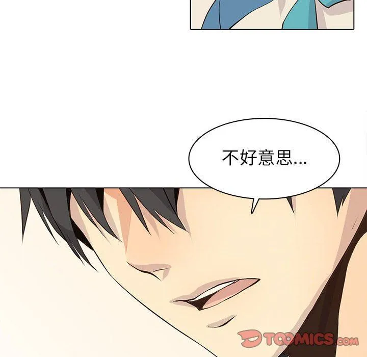 野性之城 野性之城：第79话