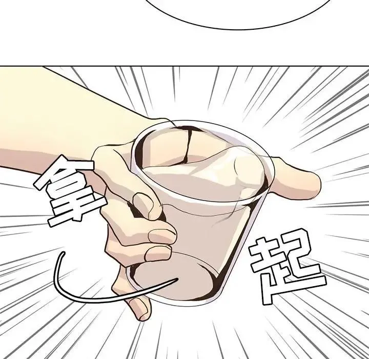 野性之城 第 81 话