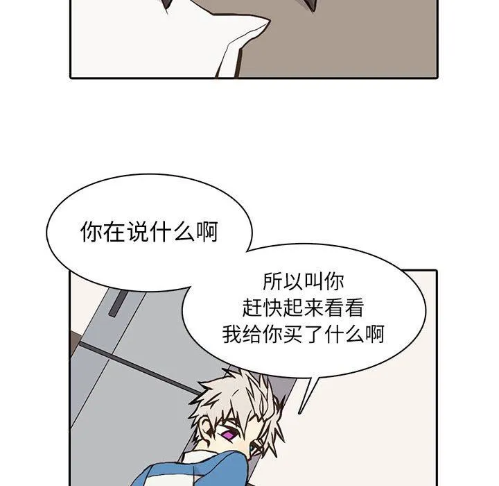 野性之城 野性之城：第68话