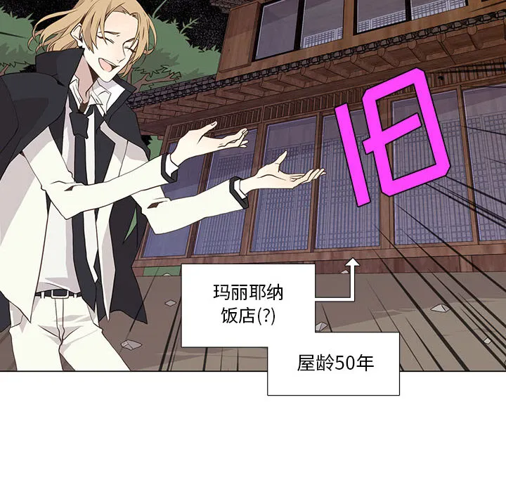 野性之城 野性之城：22