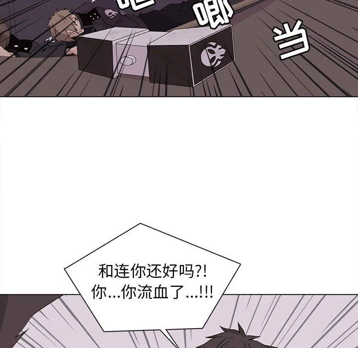 野性之城 野性之城：第74话