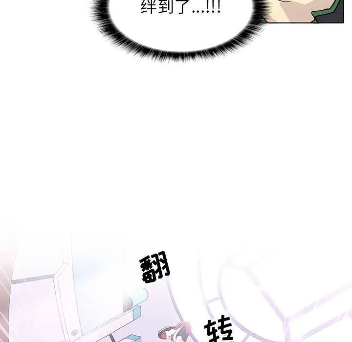 野性之城 野性之城：第57话