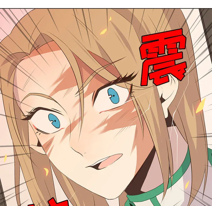 野性之城 野性之城：6