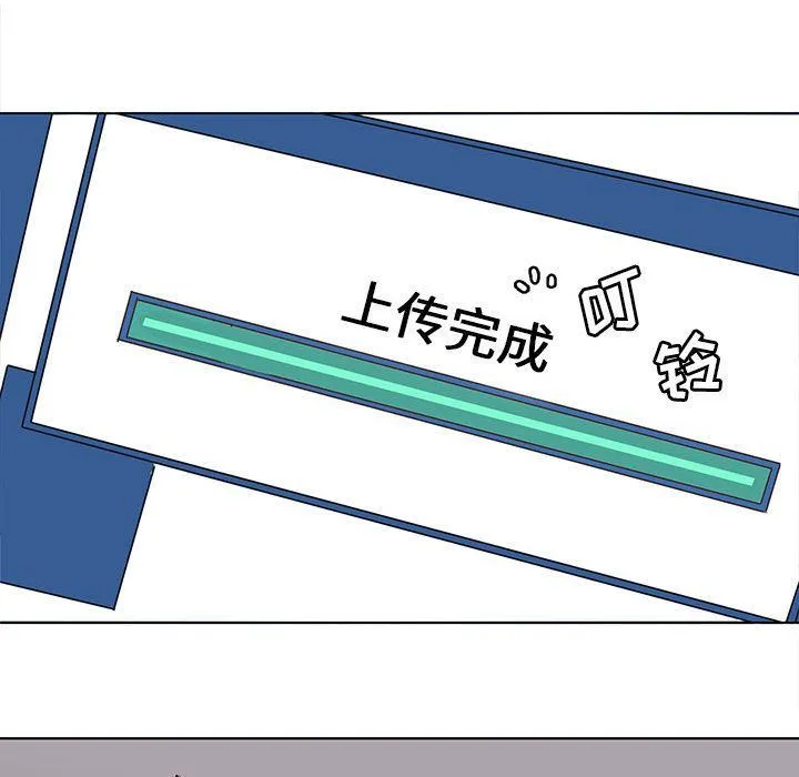 野性之城 野性之城:第45话
