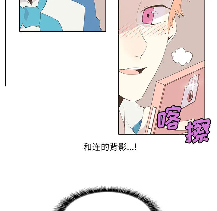 野性之城 野性之城：11