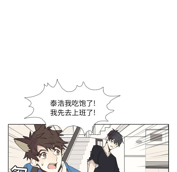 野性之城 野性之城：2