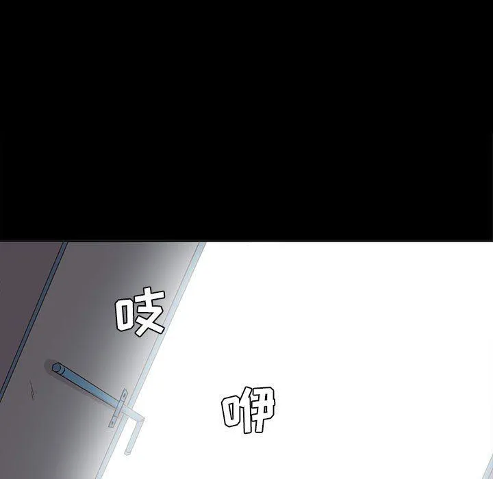 野性之城 野性之城：第55话