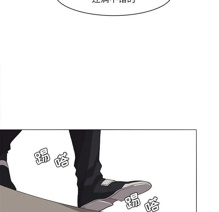 野性之城 野性之城:第46话