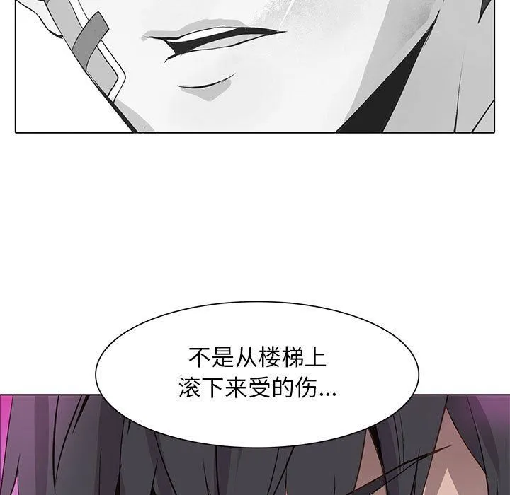 野性之城 野性之城：第60话