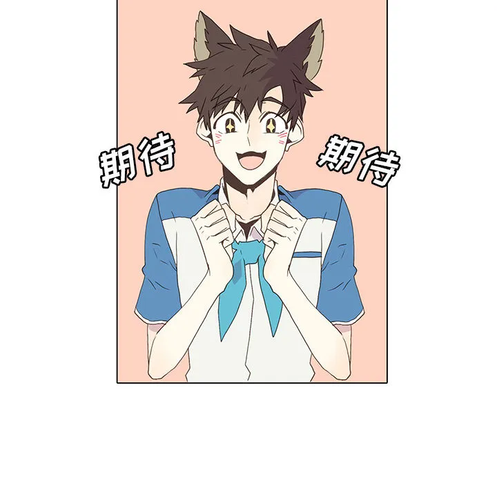 野性之城 野性之城：4