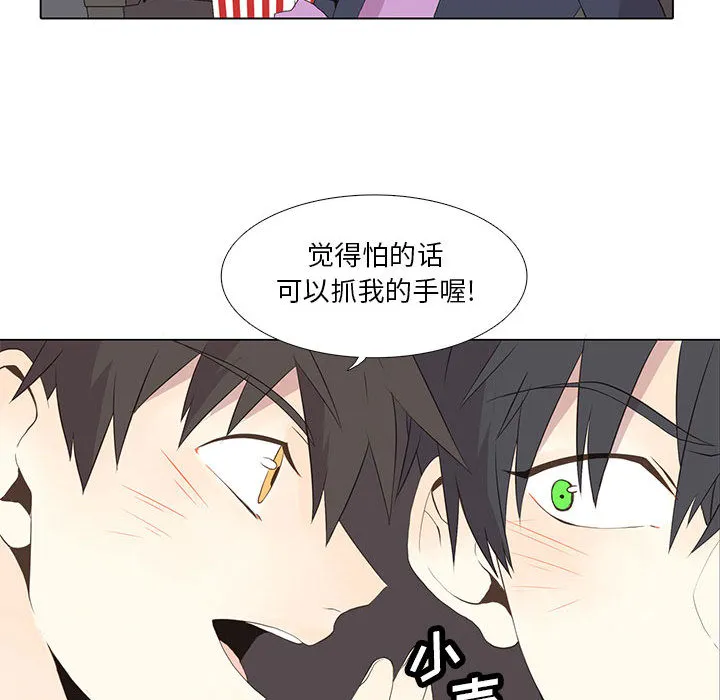 野性之城 野性之城：10