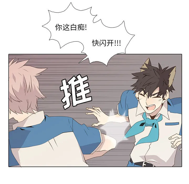 野性之城 野性之城：6
