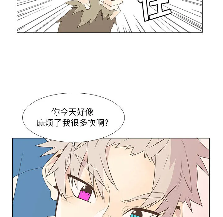 野性之城 野性之城：8