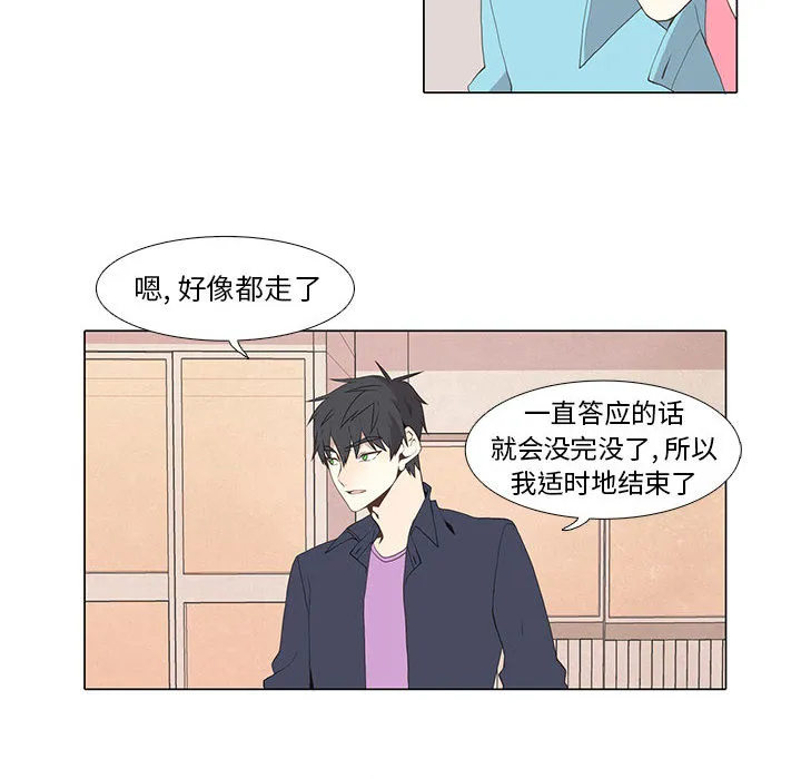 野性之城 野性之城：13