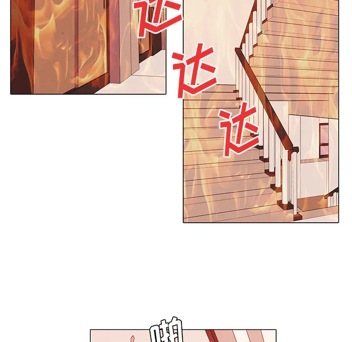野性之城 野性之城：6