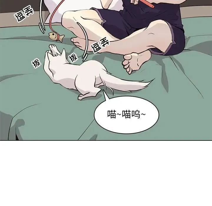 野性之城 第 86 话