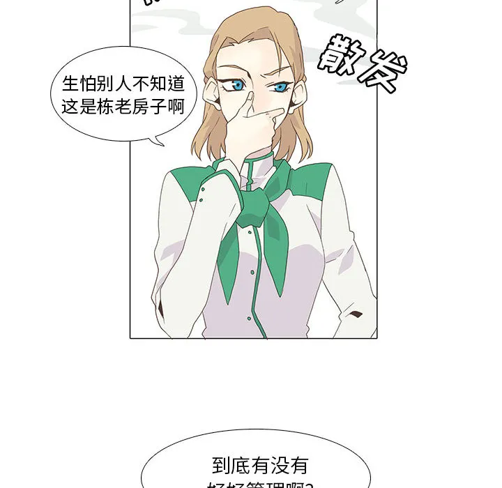 野性之城 野性之城：6