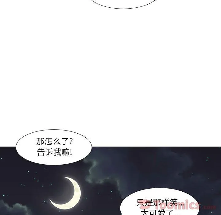野性之城 野性之城:第27话