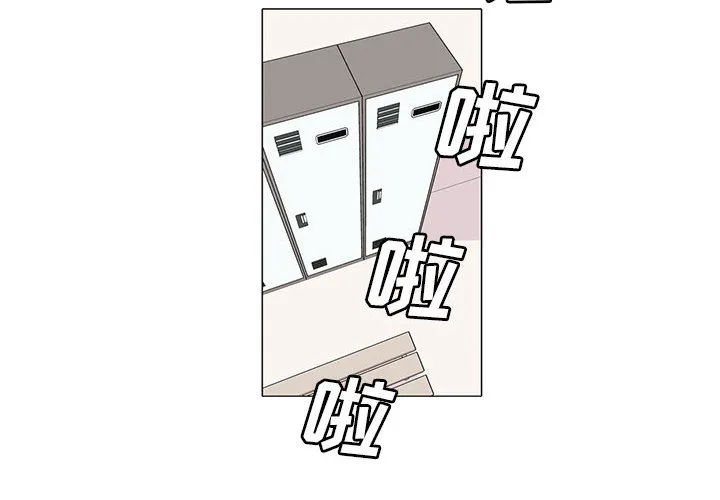野性之城 野性之城：11