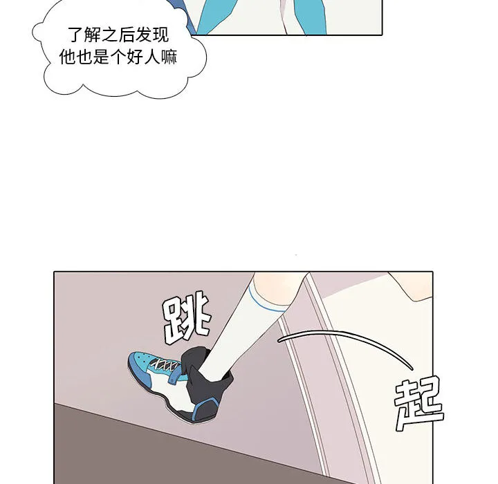 野性之城 野性之城：8