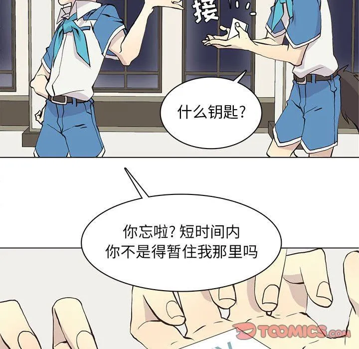 野性之城 野性之城：第59话