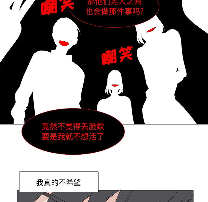 野性之城 野性之城：10