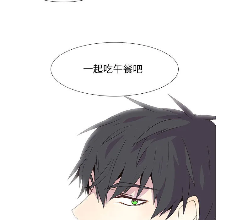 野性之城 野性之城：3