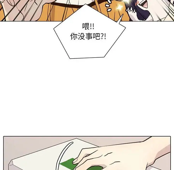 野性之城 第 87 话