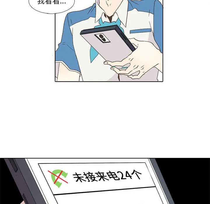 野性之城 野性之城：2