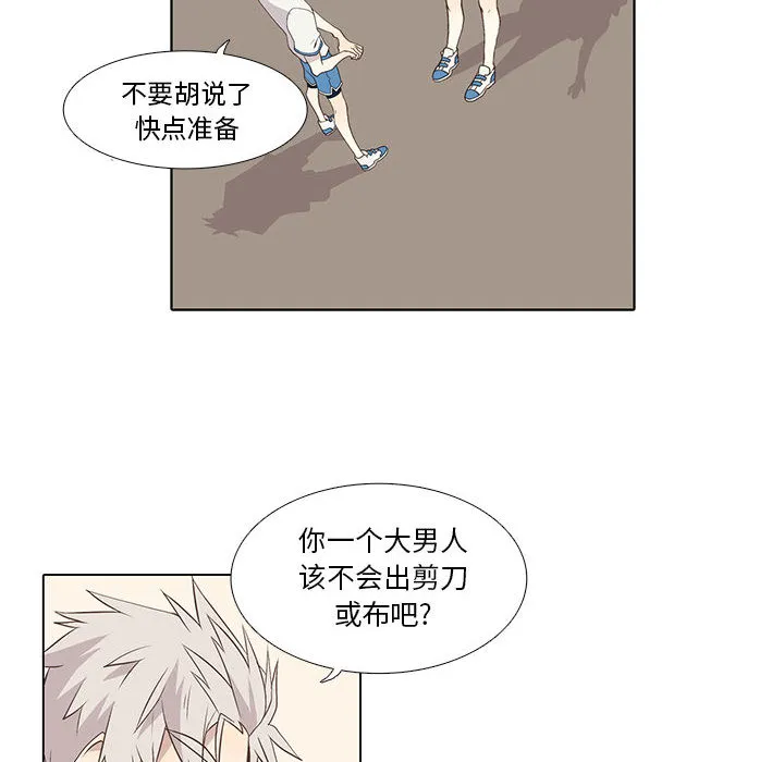 野性之城 野性之城：22