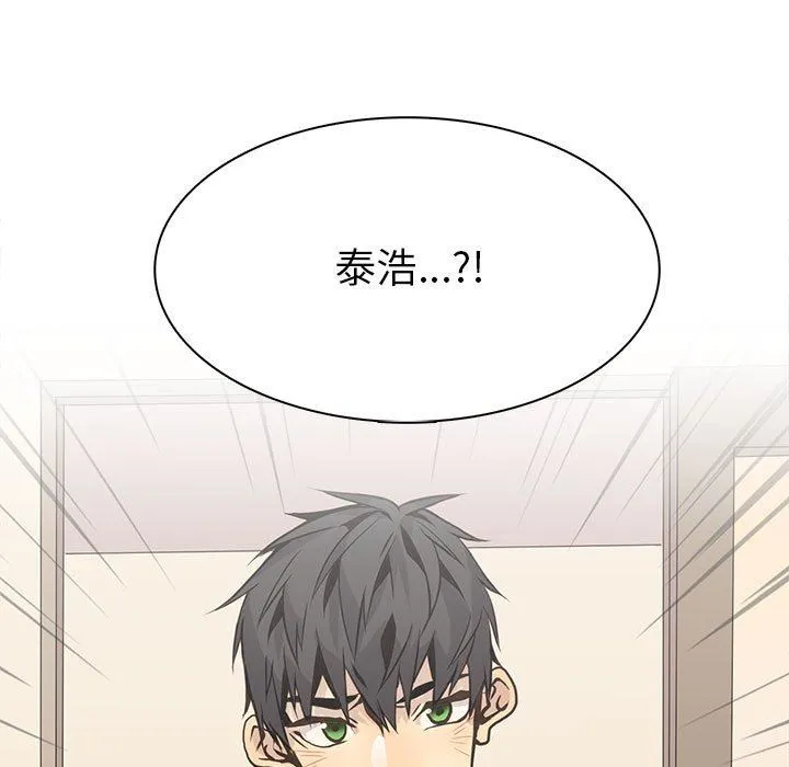 野性之城 野性之城：第79话