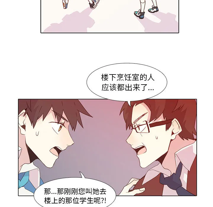 野性之城 野性之城：6
