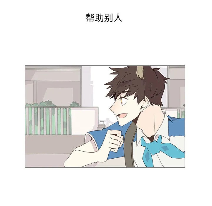野性之城 野性之城：4