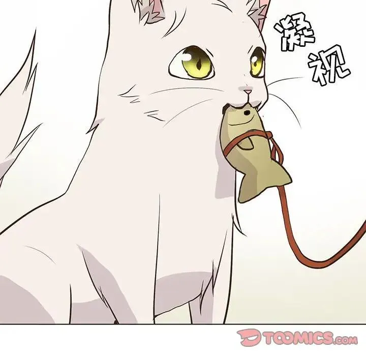野性之城 第 86 话