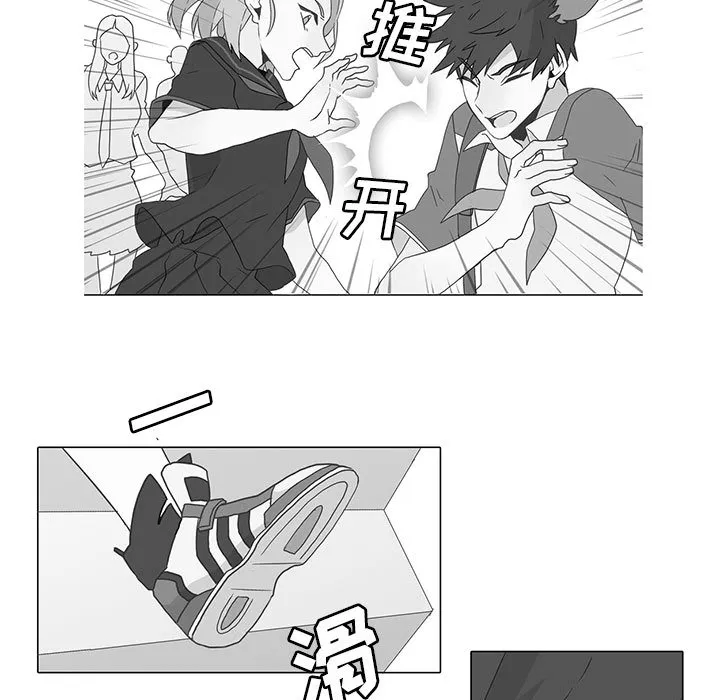 野性之城 野性之城：5