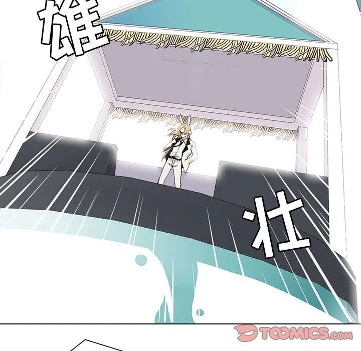 野性之城 野性之城：第69话