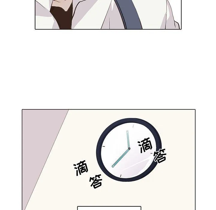 野性之城 野性之城:第46话