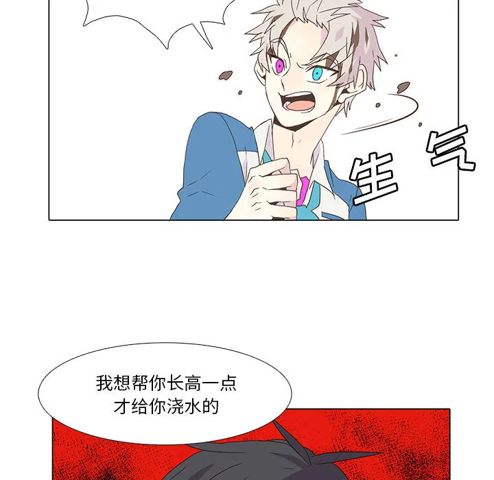 野性之城 野性之城：3