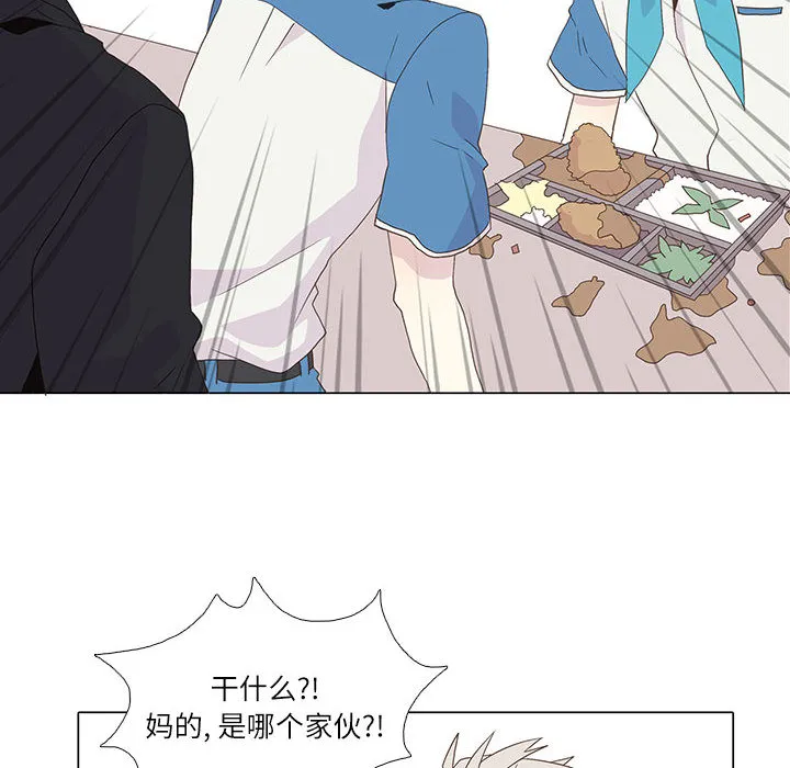 野性之城 野性之城：3