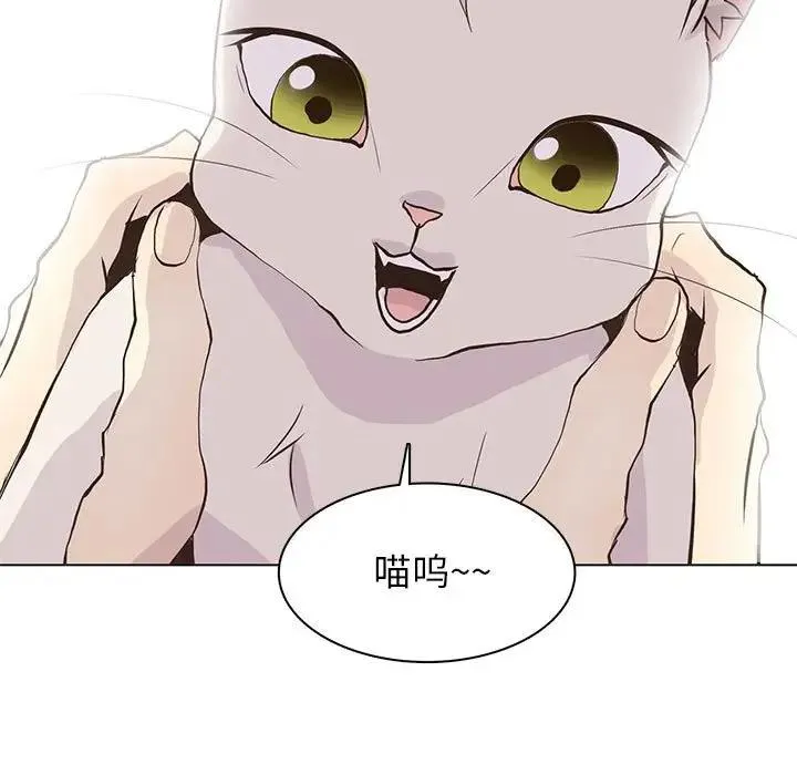 野性之城 第 86 话