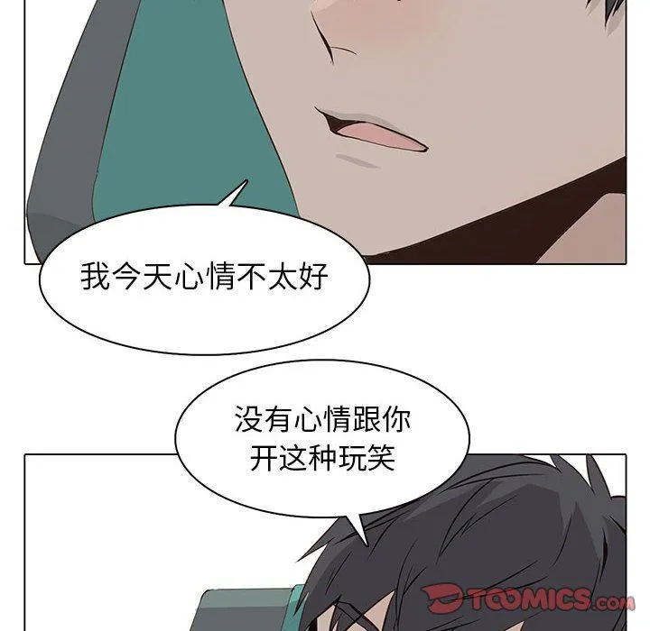 野性之城 野性之城：第57话