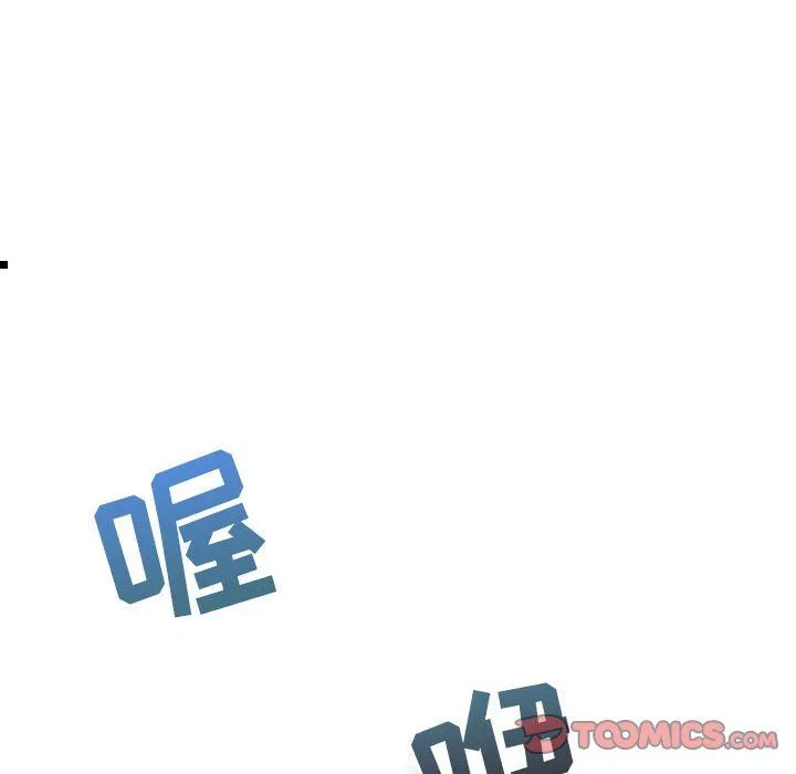 野性之城 野性之城：第76话