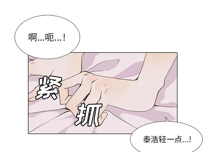 野性之城 野性之城：2