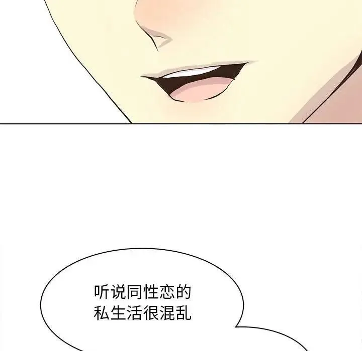 野性之城 第 81 话