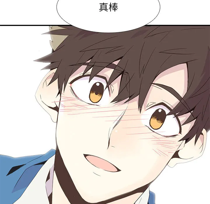 野性之城 野性之城：4