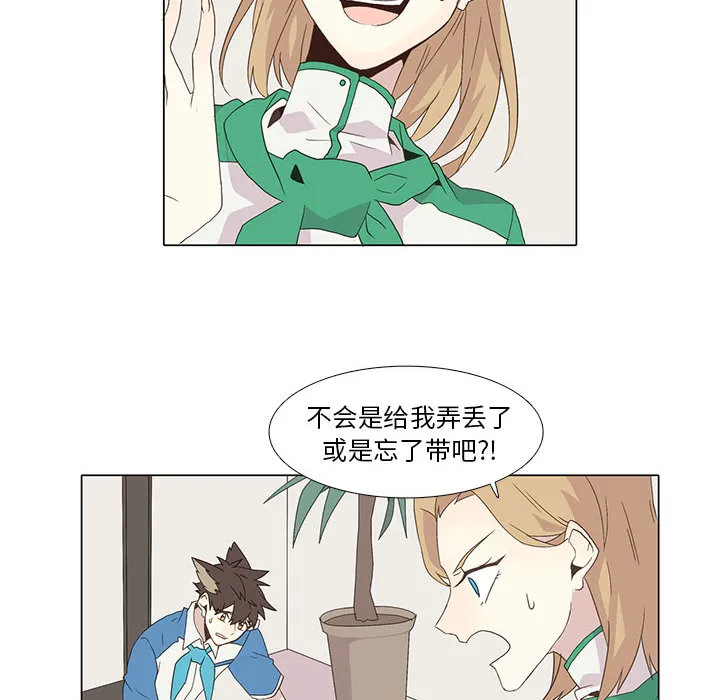 野性之城 野性之城：5