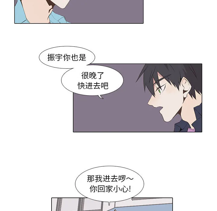 野性之城 野性之城：13