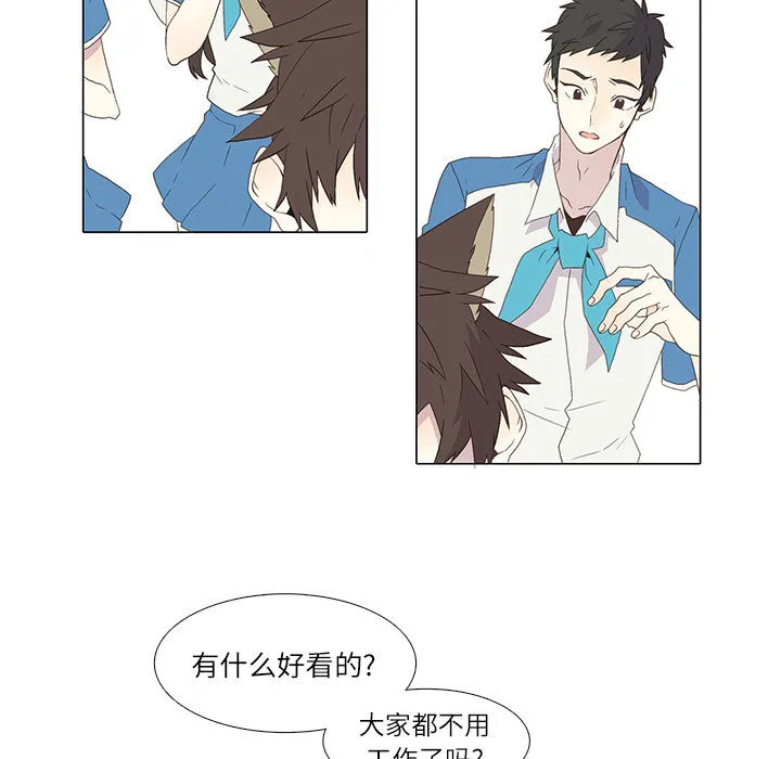 野性之城 野性之城：3