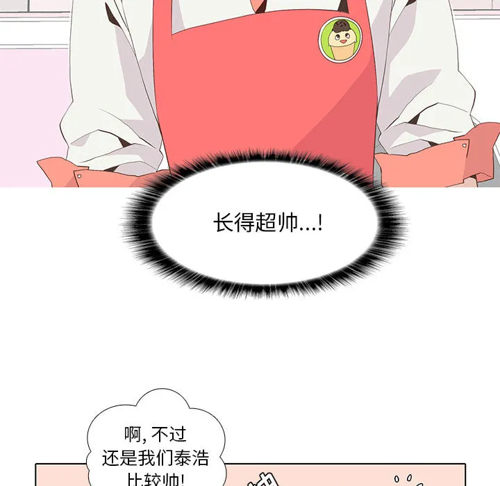 野性之城 野性之城：12